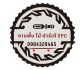 รับทําพื้นไม้ครบวงจร รับปูพื้นไม้, ช่างปาร์เก้, รับติดตั้งพื้นไม้, รับขัดพื้นไม้, ทำสีพื้นไม้, รับปูพื้นปาร์เก้, รับติดตั้งพื้น SPC
